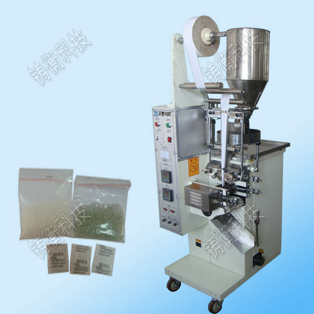 三角袋茶葉包裝機