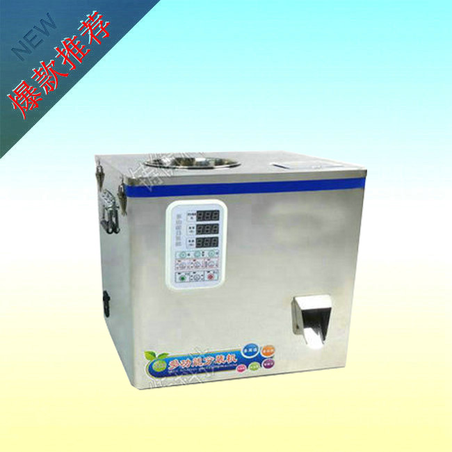 調(diào)料粉劑分裝機(jī)