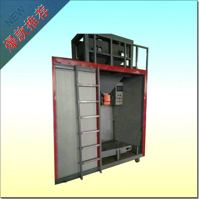 糧食谷物電子定量秤