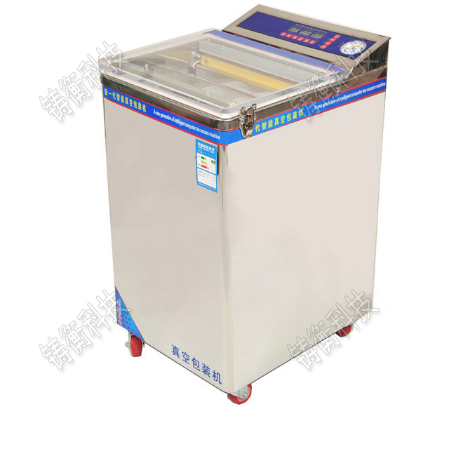 袋裝茶葉包裝機